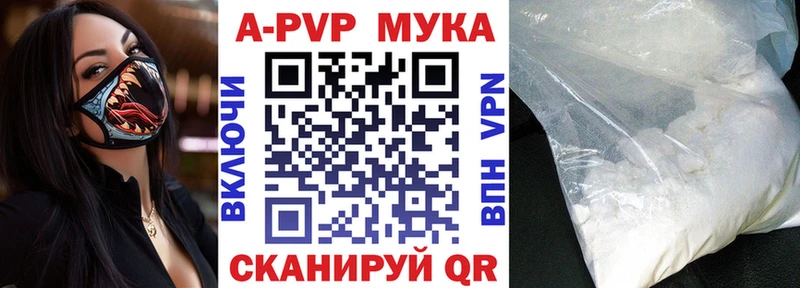 кракен как зайти  Фролово  A PVP Соль 