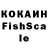 Alpha PVP СК КРИС TE4KA FLOY