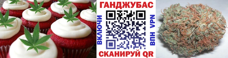 Canna-Cookies конопля Фролово