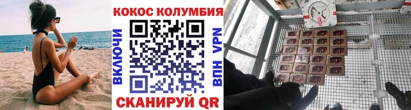 закладка  Фролово  Cocaine 97% 