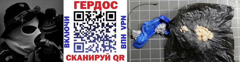 продажа наркотиков  МЕГА   Героин VHQ  Фролово 