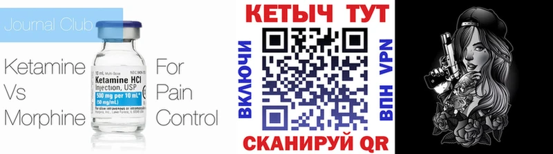 Кетамин ketamine  сколько стоит  Фролово 