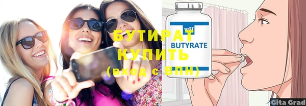 спайс Дмитров