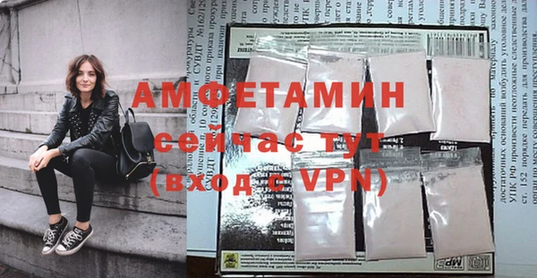 спайс Дмитров