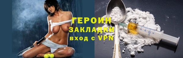 спайс Дмитров