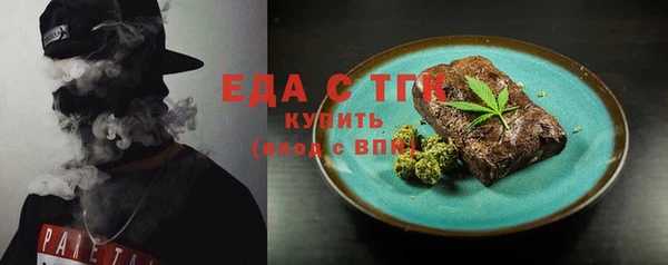 спайс Дмитров