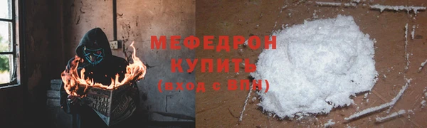 спайс Дмитров
