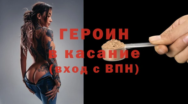 кокаин перу Дмитровск