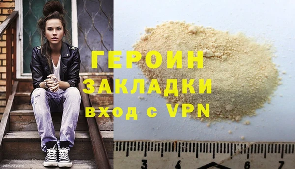 спайс Дмитров