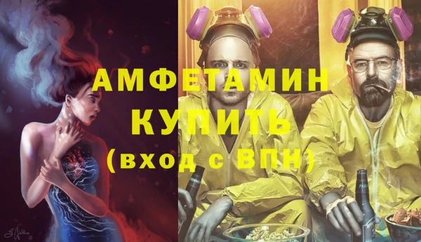 спайс Дмитров