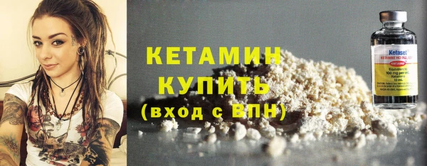 спайс Дмитров