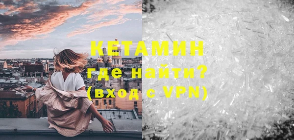 спайс Дмитров