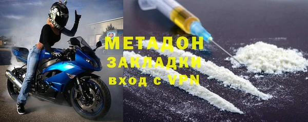 кокаин перу Дмитровск