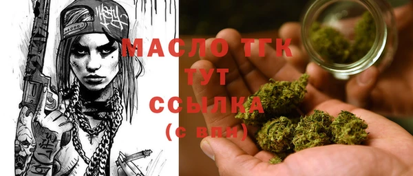 спайс Дмитров