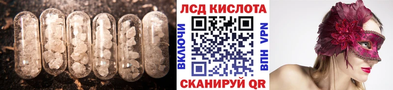 даркнет сайт  Фролово  LSD-25 экстази кислота 