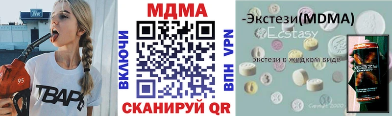 где можно купить   Фролово  MDMA кристаллы 