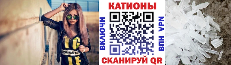 Меф мука Фролово