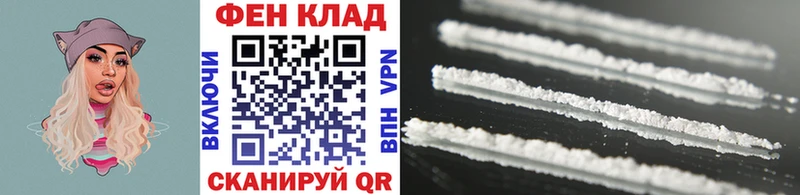 где можно купить   Фролово  mega онион  МЕТАМФЕТАМИН Methamphetamine 