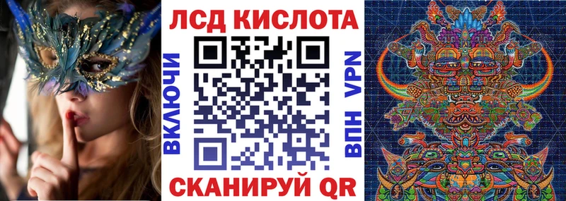 Наркотические марки 1,8мг  Фролово 