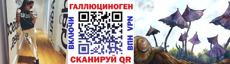 Галлюциногенные грибы ЛСД  Фролово 